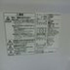 ID193321　2ドア冷蔵庫　106L　ニトリ　2022年製　NTR-106BK