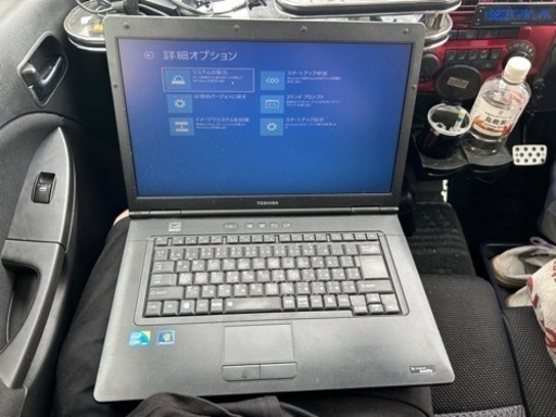 ノートパソコン dynabook b550b