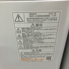 安心の1年間保証付き！TOSHIBA全自動洗濯機2021年製7.0kg【トレファク堺福田店】