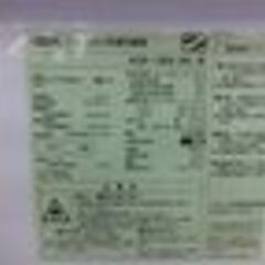 ID186606　2ドア冷蔵庫　126L　アクア　2021年製　AQR-13E8