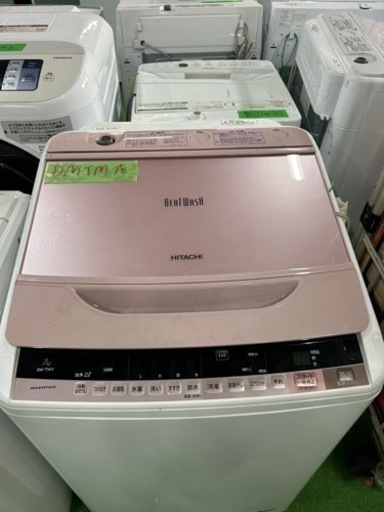 早い者勝ち大セール‼️‼️＋ご来店時、ガン×2お値引き‼️HITACHI(日立) 2016年製 7.0kg 洗濯機