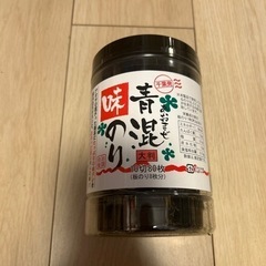 新品未開封、千葉県産   味海苔80枚入り