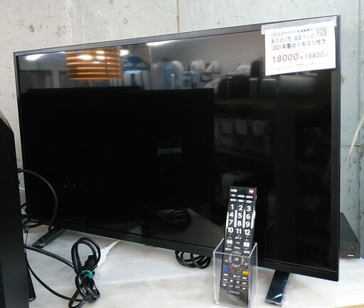 3か月間保証☆配達有り！18000円(税抜）東芝 32型 液晶テレビ リモコン付き 2021年製