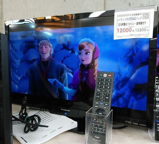 セール！3か月間保証☆配達有り！10000円(税抜）フナイ 24型 液晶テレビ リモコン付き 2018年製