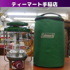 PayPay可 手稲リサイクル コールマン ランタン アウトドア照明