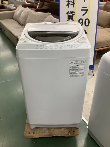 ♦️EJ1812番TOSHIBA東芝電気洗濯機 【2019年製】 ♦️EJ1812番TOSHIBA東芝電気洗濯機 【2019年製】