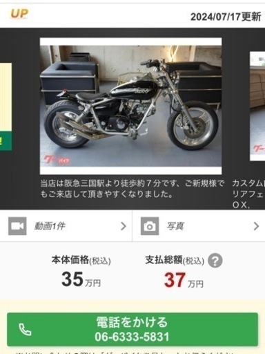【ラストサマーセール実施中‼︎】【フルカスタム★】マグナ50 magna50 ブラック 黒 magna fifty