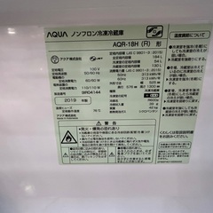 6か月保証】AQUAの2ドア冷蔵庫入荷しました！！