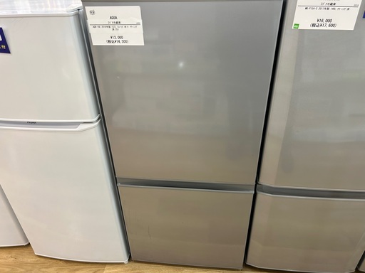 【お値下げ/6か月保証】AQUAの2ドア冷蔵庫入荷しました！！