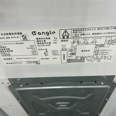 【1年保証】EANGLEの全自動洗濯機入荷しました！！