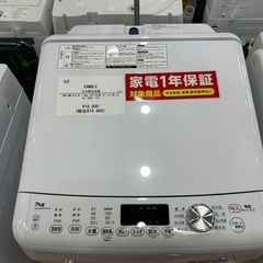 【1年保証】EANGLEの全自動洗濯機入荷しました！！
