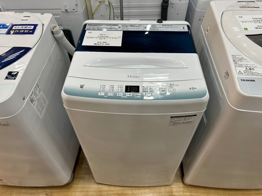 【1年保証】Haierの全自動洗濯機入荷しました！！
