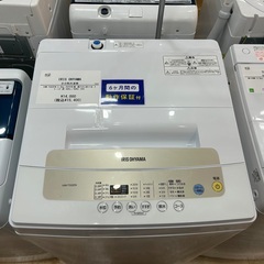 6か月保証】IRISOHYAMAの全自動洗濯機入荷しました！！