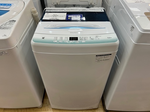【6か月保証】Haierの全自動洗濯機入荷しました！！