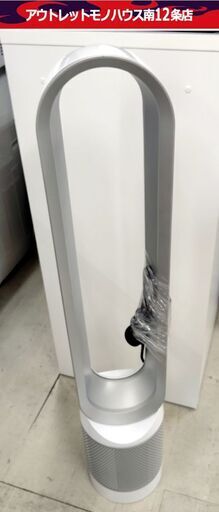 ダイソン  Pure Cool Link タワーファン ピュアクール TP02 リモコンあり 動作確認済み ホワイト 2016年製 dyson 扇風機 札幌市 中央区 南12条店