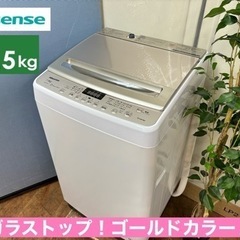I616 ? ジモティー限定価格！ Hisense 洗濯機 (7.5㎏) ⭐ 動作確認済 