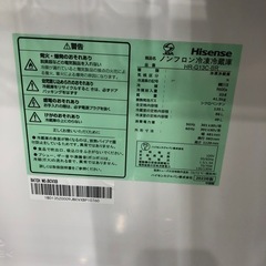 安心の1年間保証付き！Hisense2ドア冷蔵庫2022年製135L【トレファク堺福田
