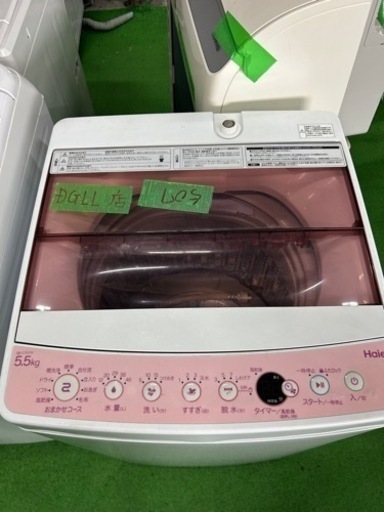 早い者勝ち大セール‼️‼️＋ご来店時、ガン×2お値引き‼️Haier(ハイアール) 2018年製 5.5kg 洗濯機