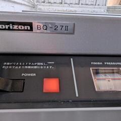 Horizon

製本機　

品番BQ-27II

