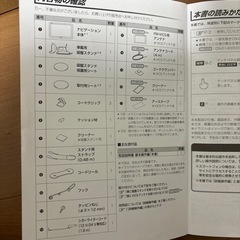 カーナビ　ゴリラナビ　Panasonic  　