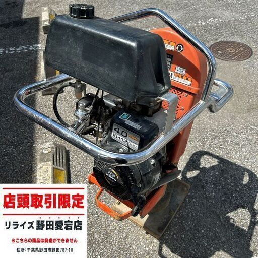 明和 RA-80R ランマー【野田愛宕店】【店頭取引限定】【中古】ITBX8DS88WT2