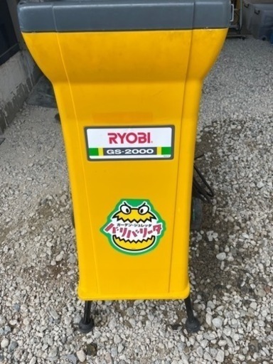 RYOBIガーデンシュレッダー\n