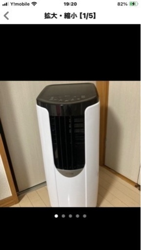 (お話し中)2022年＊アイリスオーヤマ＊ポータブルクーラー