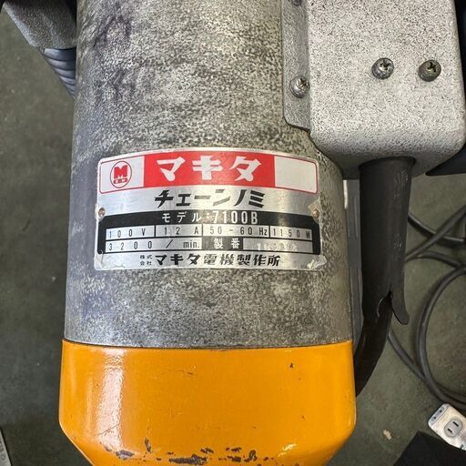 マキタ チェーンノミ モデル7100-B makita マキタ makita マキタ マキタ チェーンノミ モデル7100-B makita マキタ makita マキタ