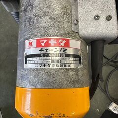 makita】 マキタ チェーンノミ 100V 7100B 建築 現場 工具 マキタ工具