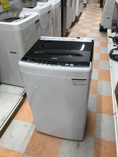洗濯機 4.5kg ハイアール JW-U45LK 2023年製 W(幅)52.6×D(奥行き)50.0×H(高さ)89.0cm ※クリーニング済み