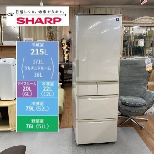S284 ⭐ SHARP 5ドア冷蔵庫（412L 左右両開き）19年製 SJ-W411E ⭐ 動作確認済 ⭐ クリーニング済