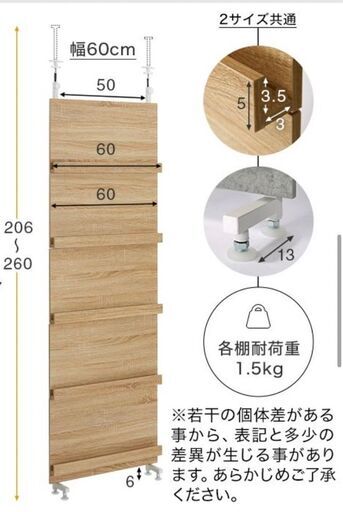 18803  ベガコーポレーション [新品未開封]突っ張り棚　伸縮式壁面収納　LOWYA   ◆大阪市内・東大阪市他 6,000円以上ご購入で無料配達いたします！◆ ※京都・高槻・枚方方面◆神戸・西宮・尼崎方面◆生駒方面、大阪南部方面　それぞれ条件付き無料配送あり！