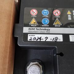 未使用　新古品　BOSCH 輸入車バッテリー
BLACK-AGM BLA-80-L4