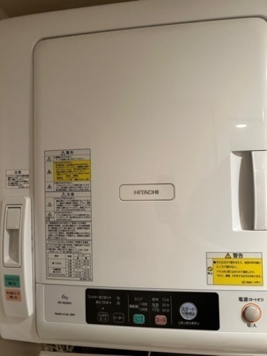 ⭐︎最後の値下げ⭐︎2022年製⭐︎DE-N60WV⭐︎6㎏⭐︎日立衣類乾燥機  