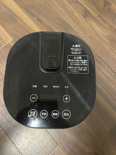炊飯器
