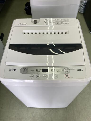 【リサイクルショップ　ピカソ　小松原】★分解洗浄済み★ヤマダ電機 HerbRelax 6.0kg 全自動電気洗濯機 2017年製 YWM-T60A1-α★3713★