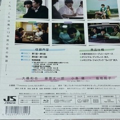 大橋和也主演ドラマ\