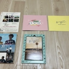 大橋和也主演ドラマ\