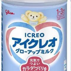 アイクレオ グローアップミルク [1缶] 幼児用粉ミルク フォロ...