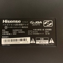 Hisense　液晶テレビ　HJ32K3120