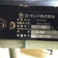 ローランド　D-50　オーナーズ　マニュアル付き　シンセサイザー　電子　キーボード　ROLAND　D50　