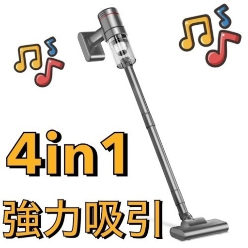 ✨コードレス掃除機✨強力吸引 軽量 スティッククリーナー HEPAフィルター