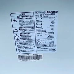 Hisense 2ドア冷凍冷蔵庫 HR-D1508
