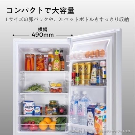 アイリスオーヤマ 冷蔵庫 22年製 142L 冷蔵庫 一人暮らし アイリス