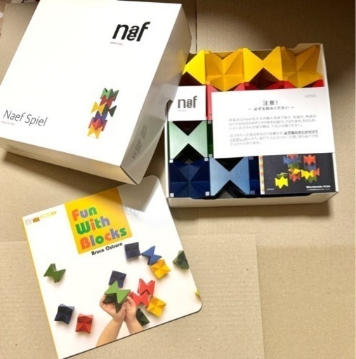 ネフスピール　おもちゃ おもちゃ 知育玩具