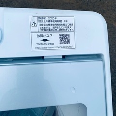 AQUA 全自動電気洗濯機　AQW-GS50JBK