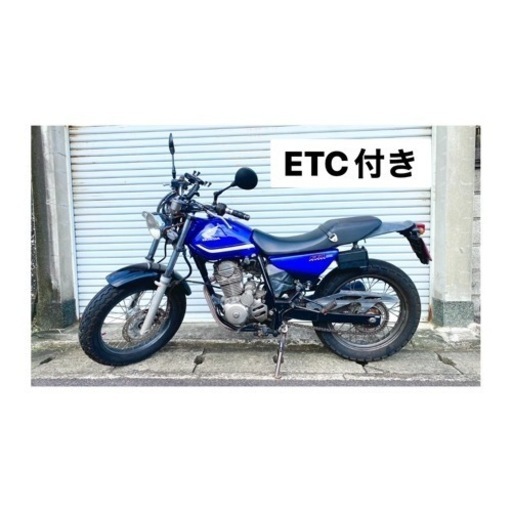 HONDA FTR223 ブルー