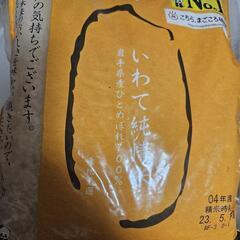 お米 1kg  子育て大変な方などに差し上げます