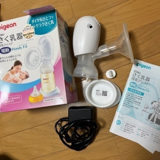 ほぼ未使用　電動搾乳機