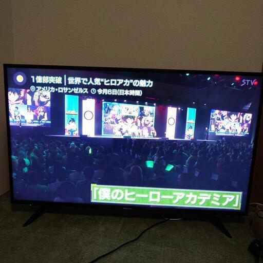 ハイセンス50インチテレビ